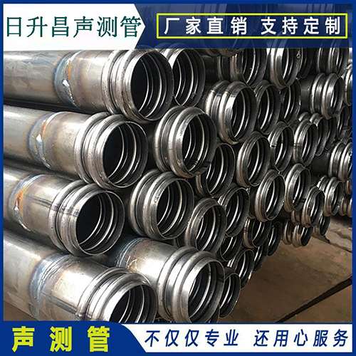 尖山声测管是桥梁桩基检测专用检测管材