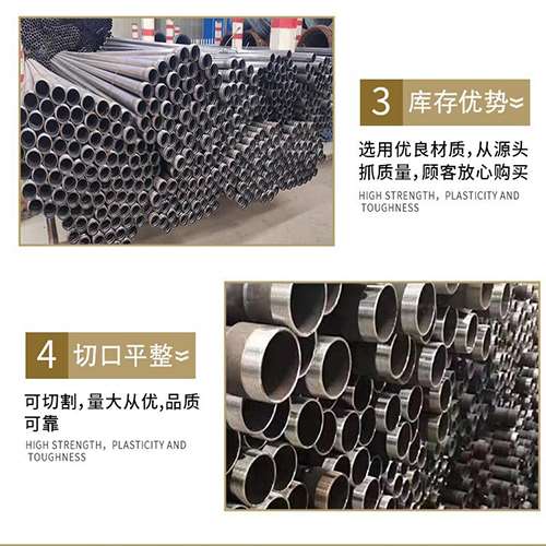 尖山声测管用于灌浆和工程施工的注意事项
